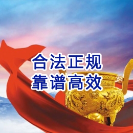 盘县讨账公司