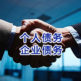盘县追债公司